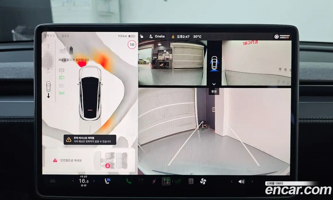 Tesla Model Y 2025 0.2 автомат (гидро), фото 20
