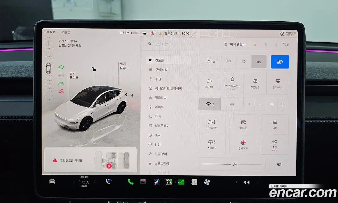 Tesla Model Y 2025 0.2 автомат (гидро), фото 21