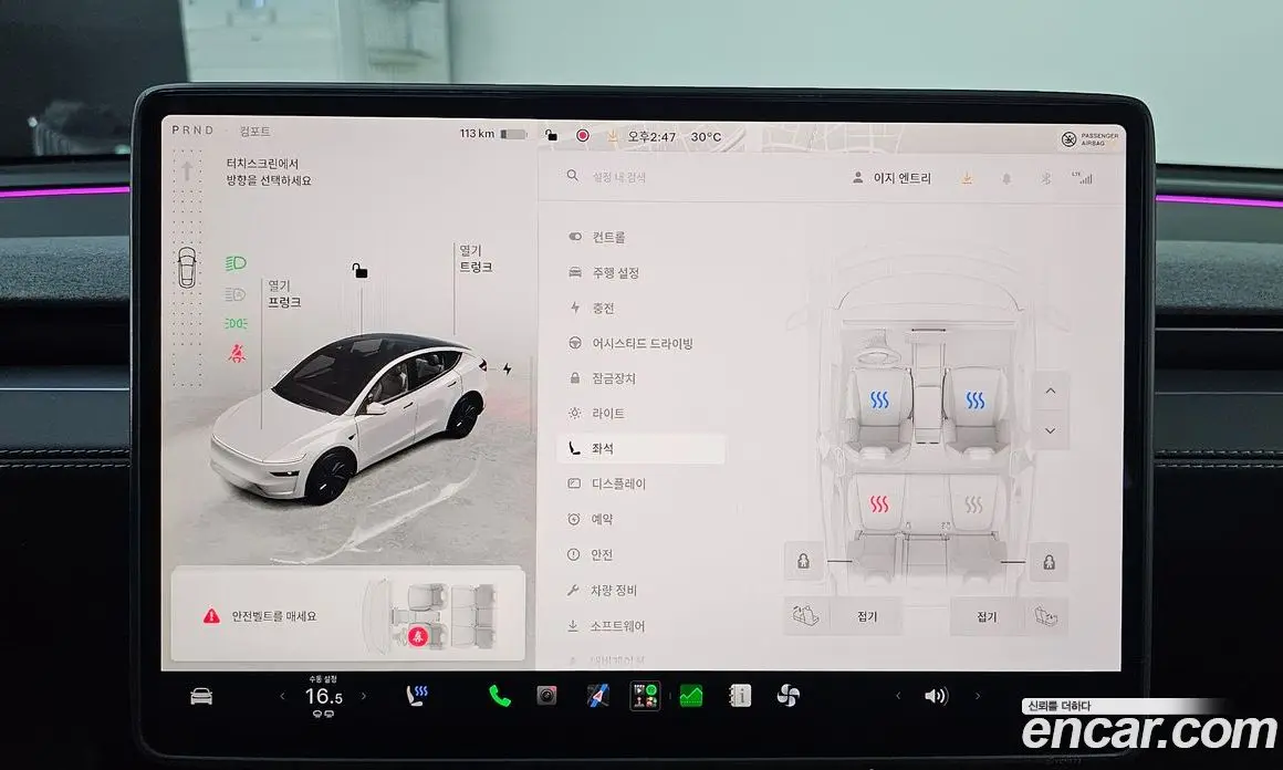 Tesla Model Y 2025 0.2 автомат (гидро), фото 22