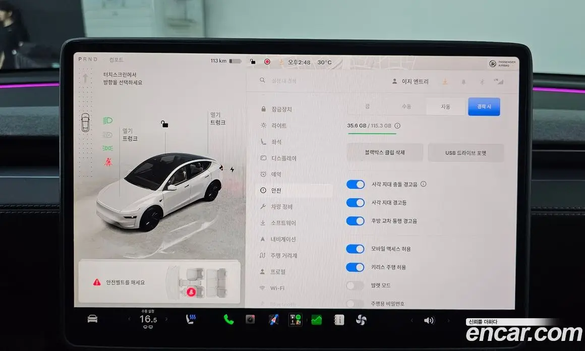 Tesla Model Y 2025 0.2 автомат (гидро), фото 27