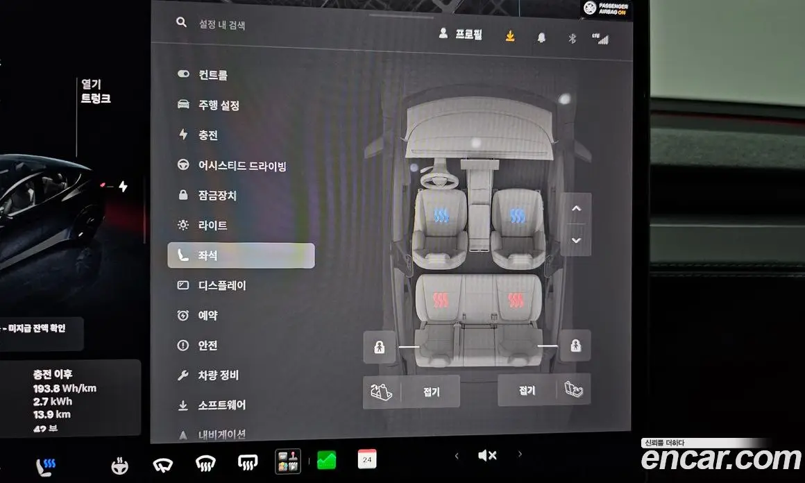 Tesla Model Y 2025 0.2 автомат (гидро), фото 31