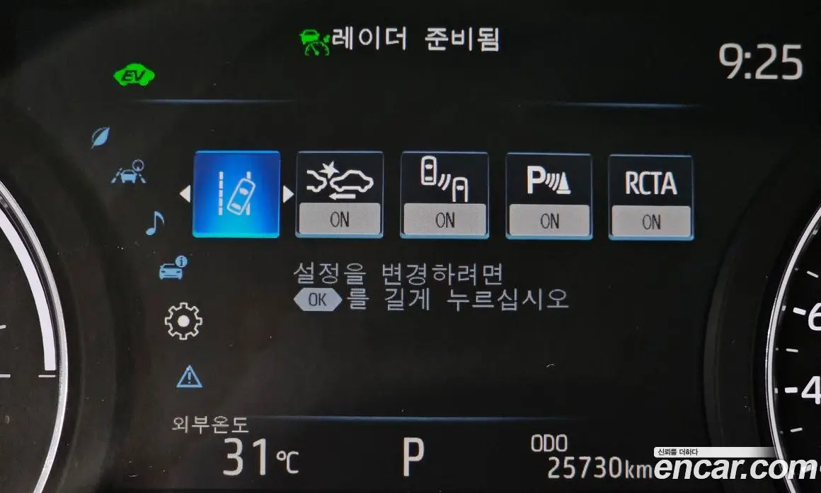 Toyota Sienna 2022 2.5 автомат (гидро), фото 34