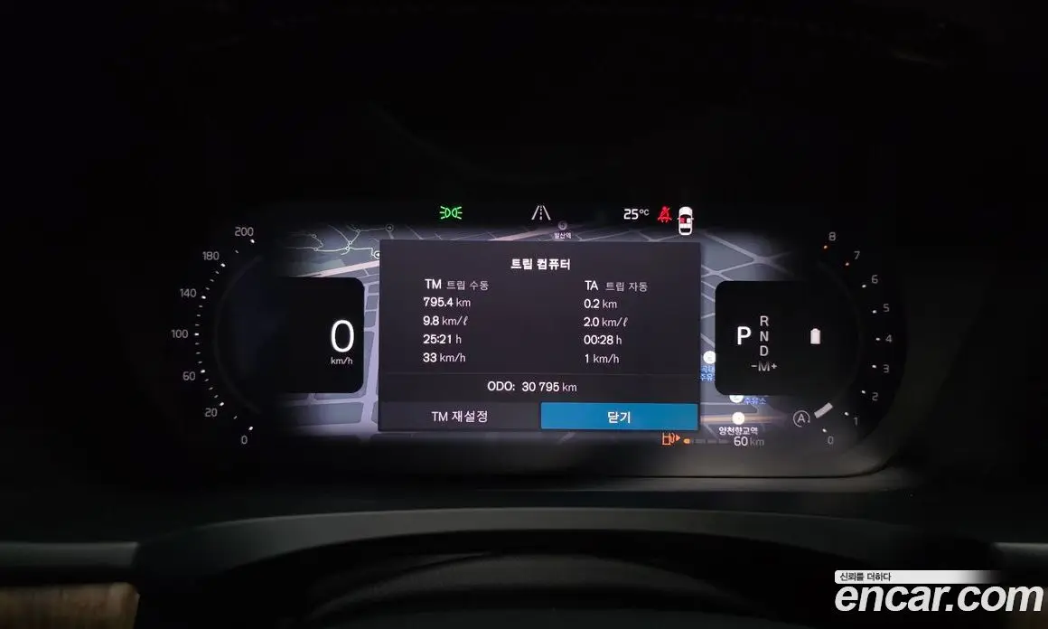 Volvo S90 2024 2.0 автомат (гидро), фото 10
