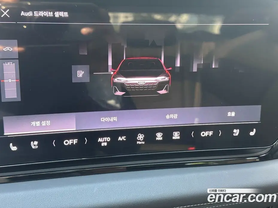 Audi A6 e-tron 2025 автомат (гидро), фото 18 Audi A6 e-tron 2025 автомат (гидро), фото 18
