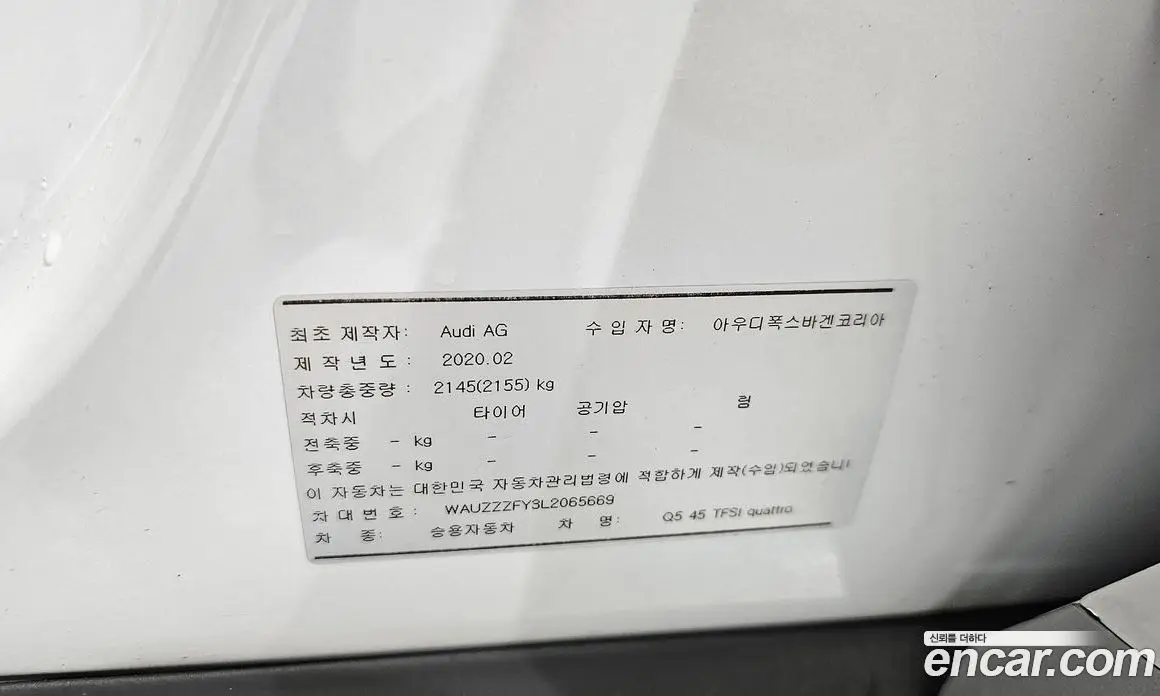Audi Q5 2020 2.0 автомат (гидро), фото 26