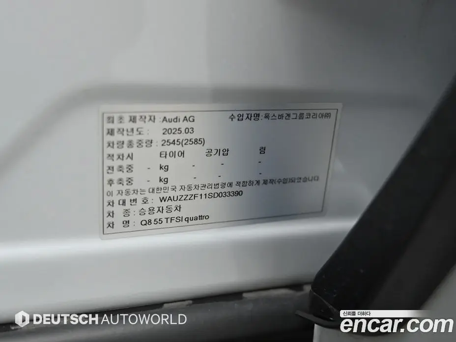 Audi Q8 2025 3.0 автомат (гидро), фото 20
