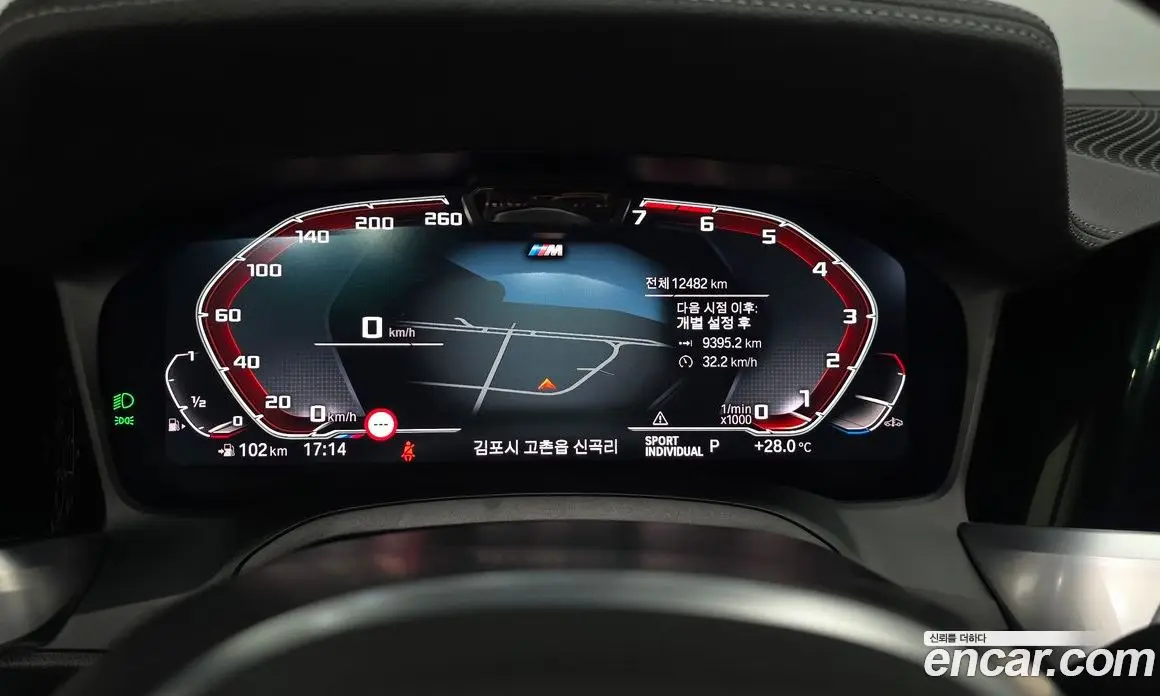 BMW 4 серия 2023 2.0 автомат (гидро), фото 11