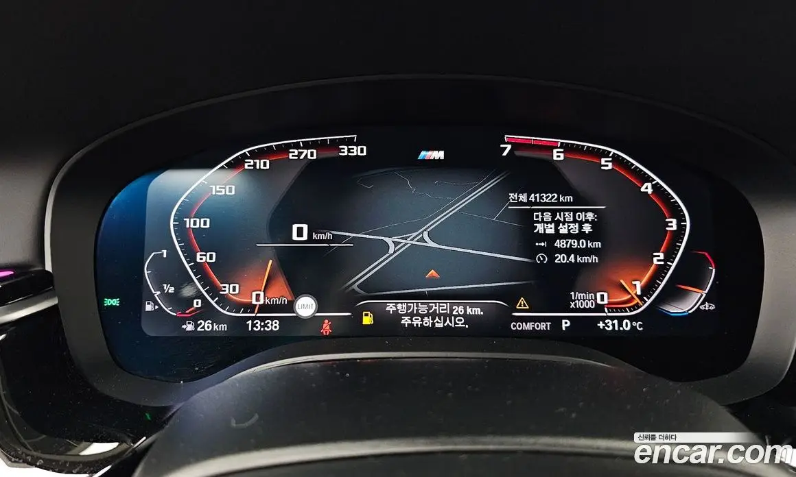 BMW 5 серия 2020 2.0 автомат (гидро), фото 11