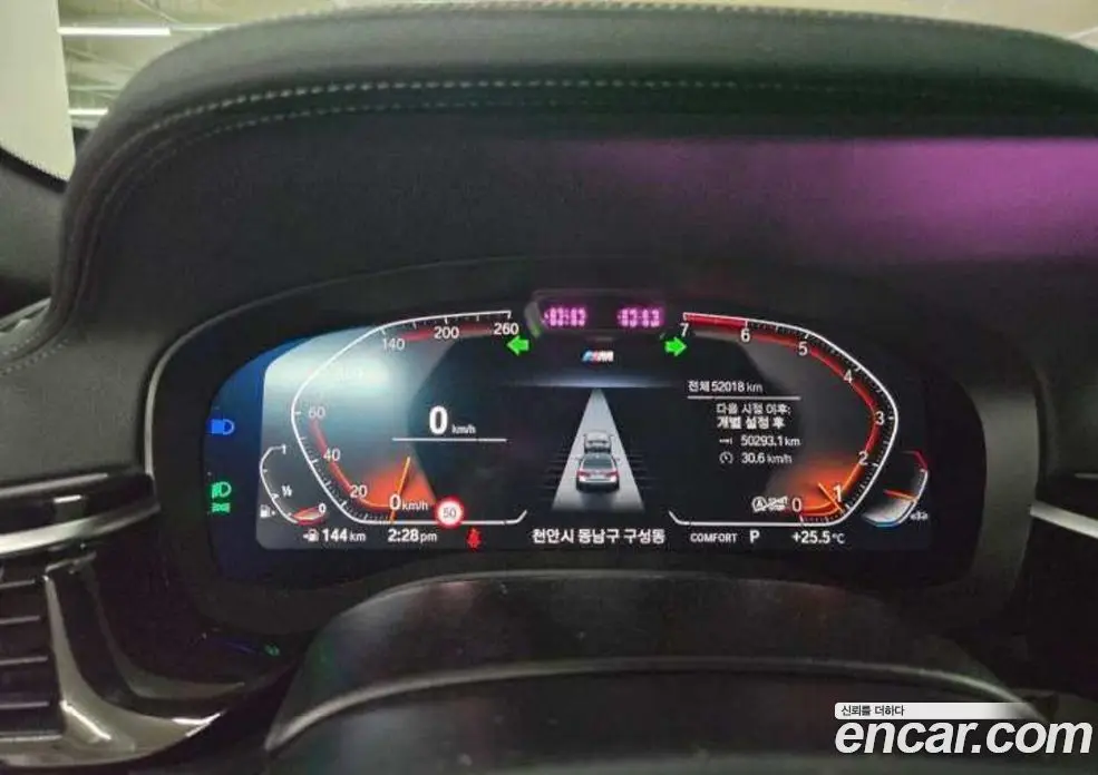 BMW 5 серия 2023 2.0 автомат (гидро), фото 7