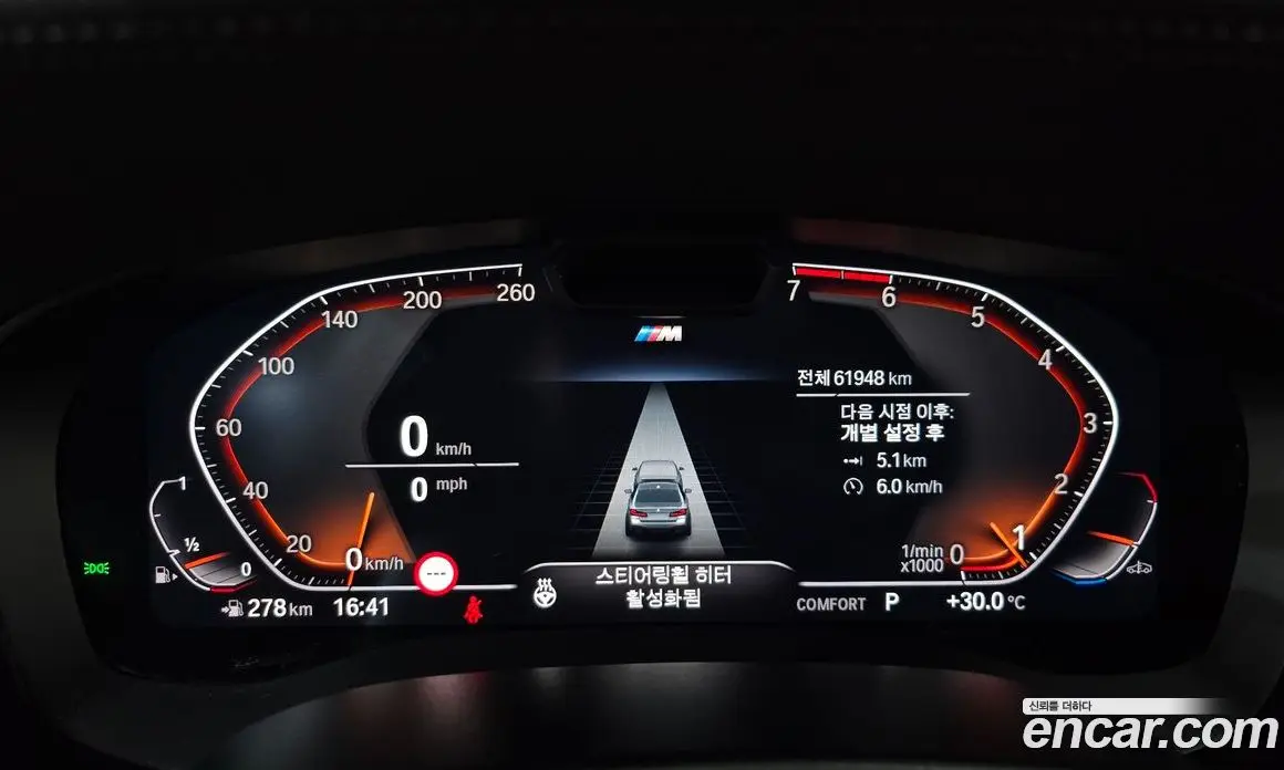 BMW 5 серия 2023 2.0 автомат (гидро), фото 11
