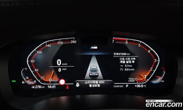 BMW 5 серия 2023 2.0 автомат (гидро), миниатюра 11