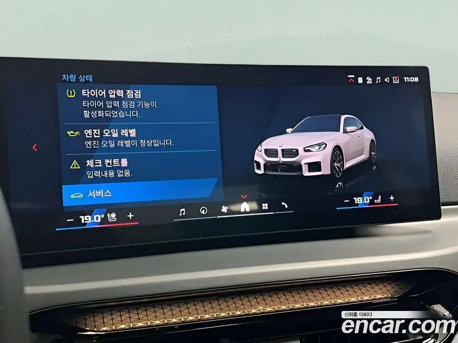 BMW M2 2025 3.0 автомат (гидро), фото 14