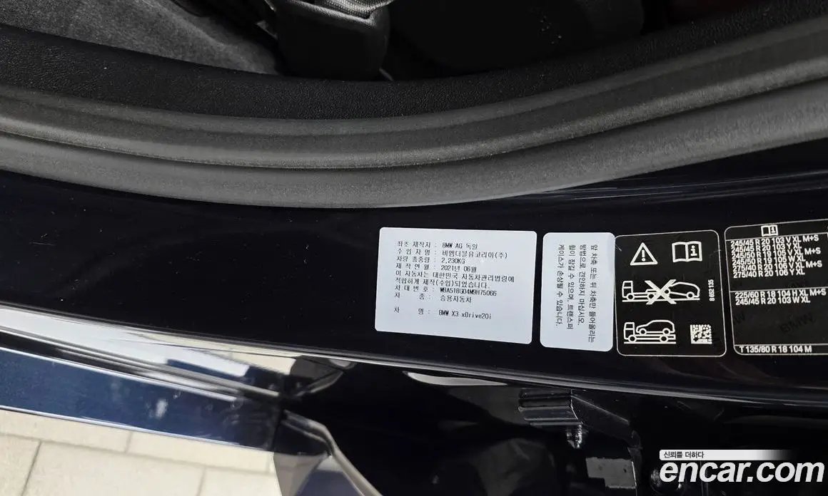 BMW X3 2021 2.0 автомат (гидро), фото 33