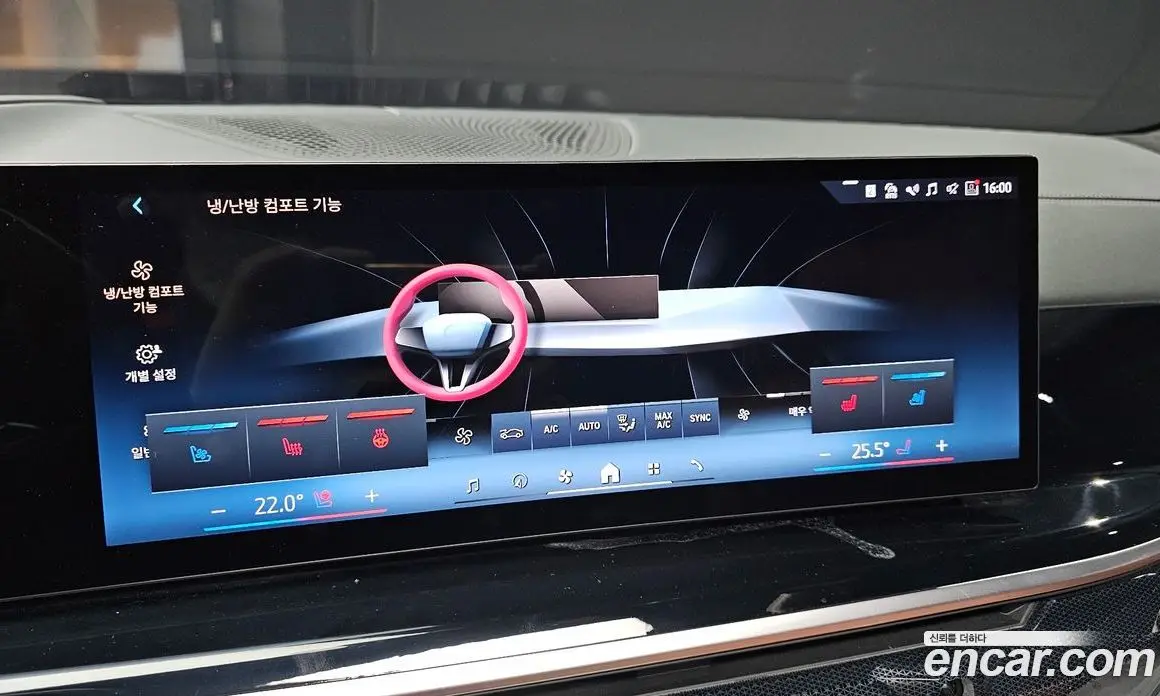 BMW X7 2023 3.0 автомат (гидро), фото 23