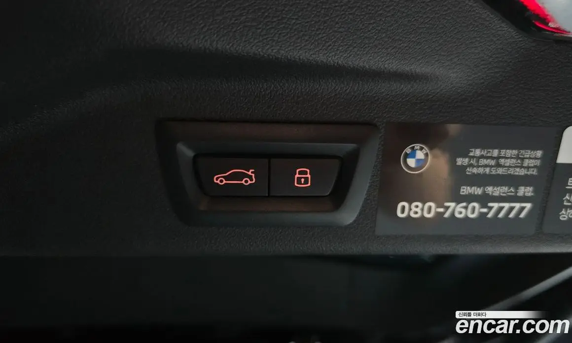 BMW X7 2023 3.0 автомат (гидро), фото 39