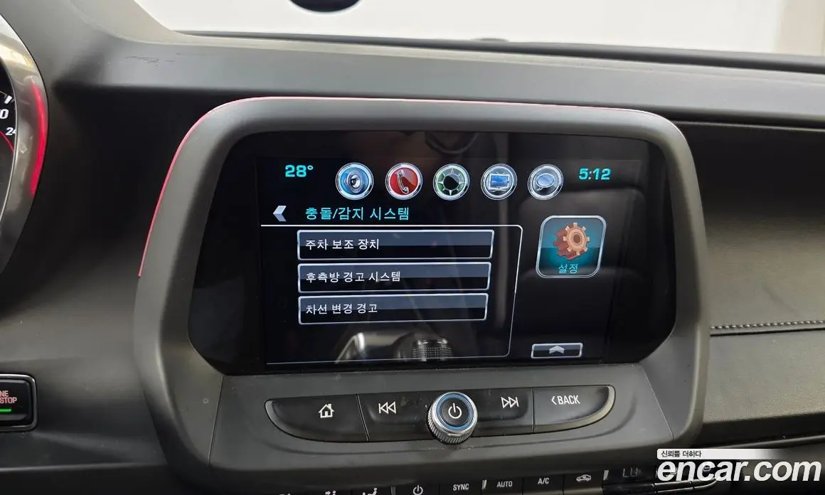 Chevrolet Camaro 2016 6.2 автомат (гидро), фото 22