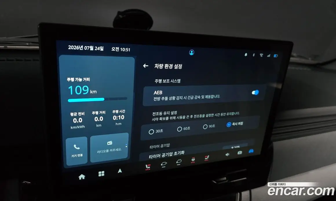 Geely SE-A2 Van 2023 0.1 автомат (гидро), фото 21