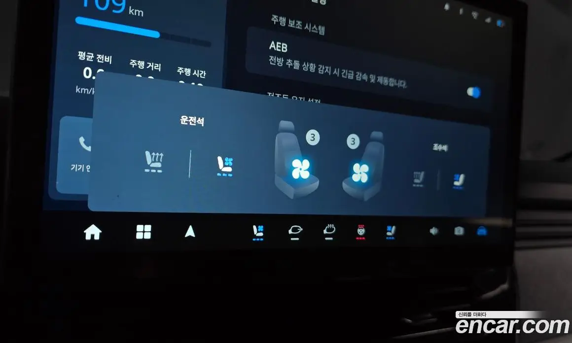 Geely SE-A2 Van 2023 0.1 автомат (гидро), фото 24