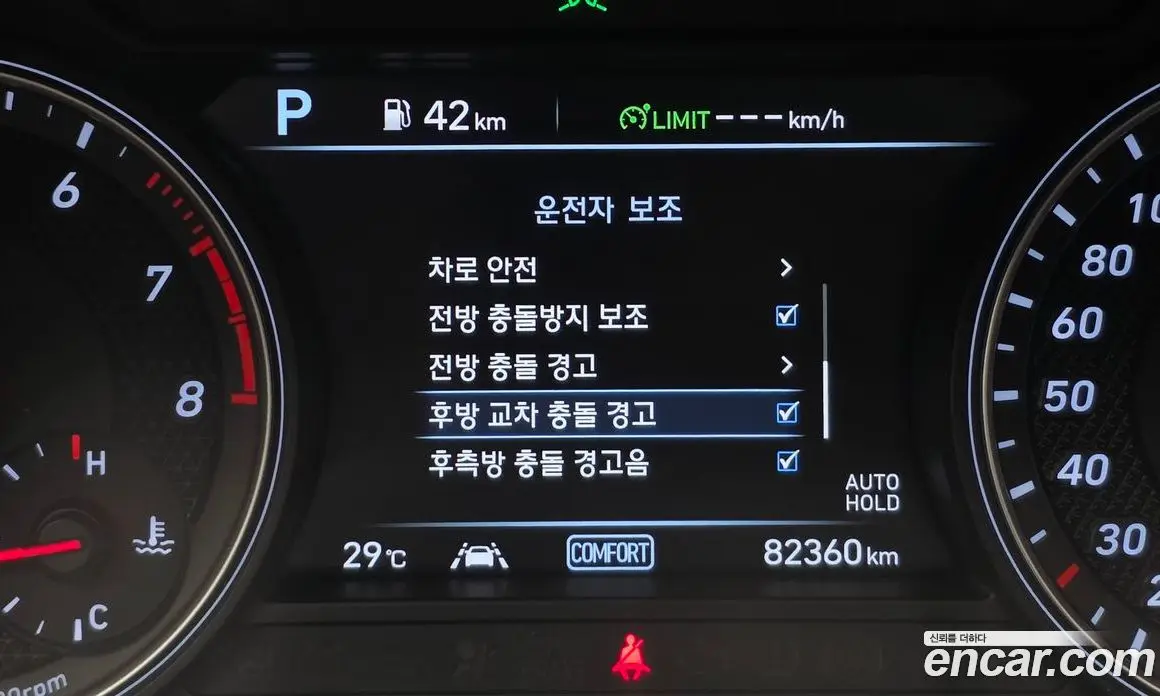 Genesis G70 2019 2.0 автомат (гидро), фото 22