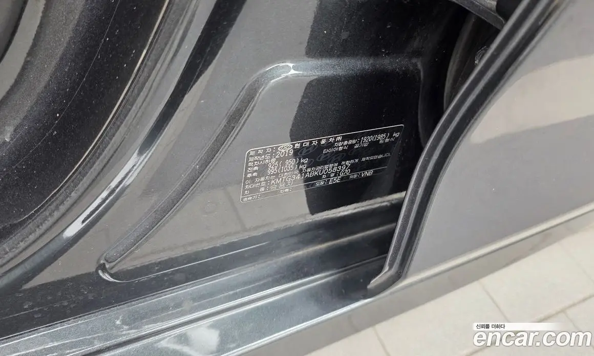 Genesis G70 2019 2.0 автомат (гидро), фото 27
