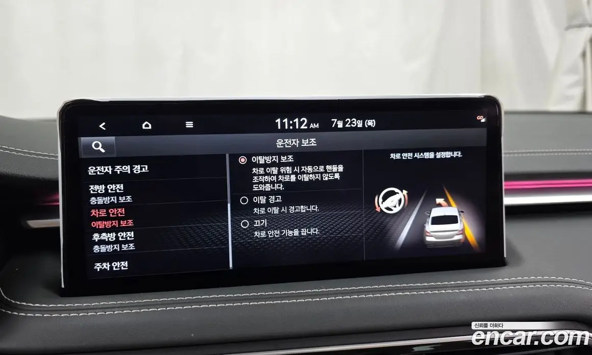 Genesis G70 2023 2.0 автомат (гидро), фото 22
