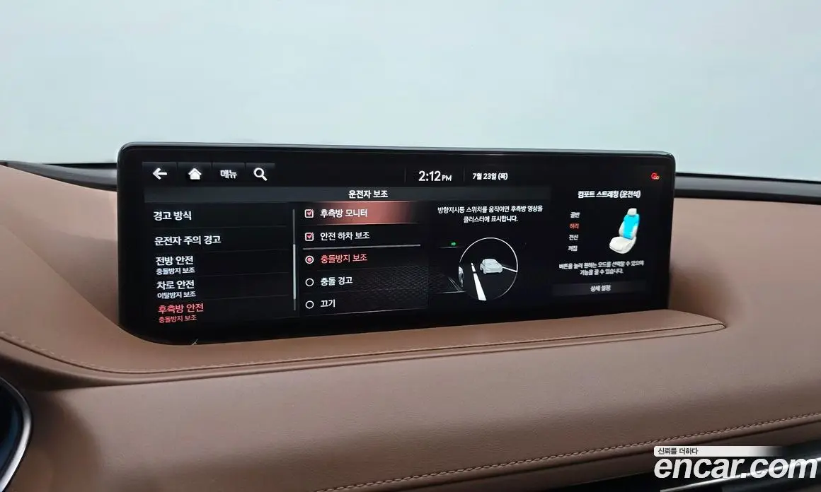 Genesis G80 2021 2.5 автомат (гидро), фото 17