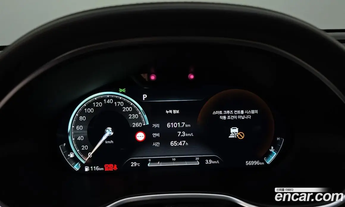 Genesis G80 2022 2.5 автомат (гидро), фото 26