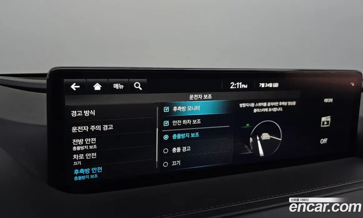 Genesis G80 2022 2.5 автомат (гидро), фото 33