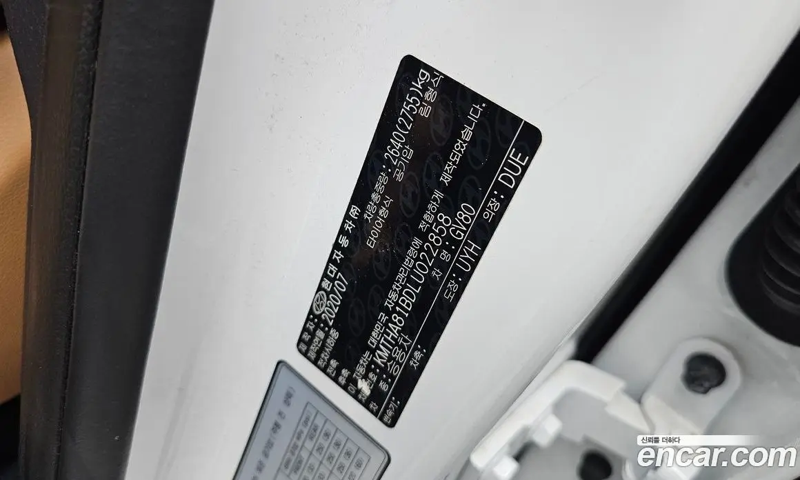 Genesis GV80 2020 2.5 автомат (гидро), фото 16