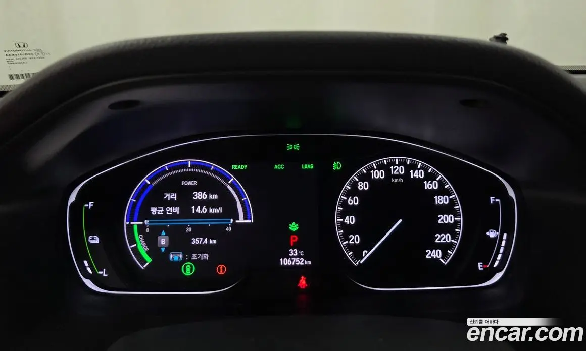 Honda Accord 2018 2.0 автомат (гидро), фото 11
