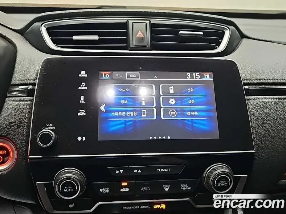 Honda CR-V 2022 2.0 автомат (гидро), фото 15