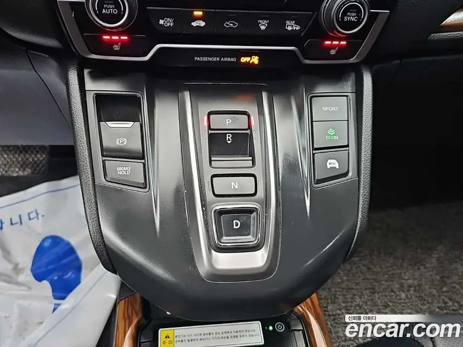 Honda CR-V 2022 2.0 автомат (гидро), фото 8