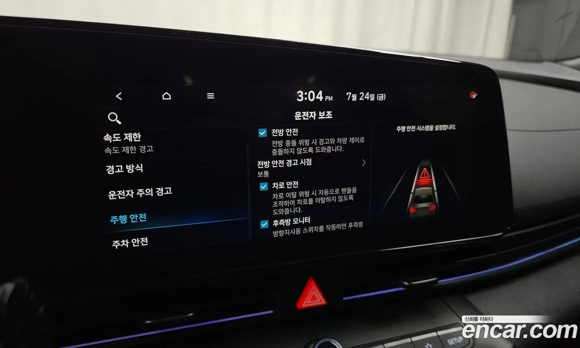 Hyundai Avante 2025 2.0 автомат (гидро), фото 31
