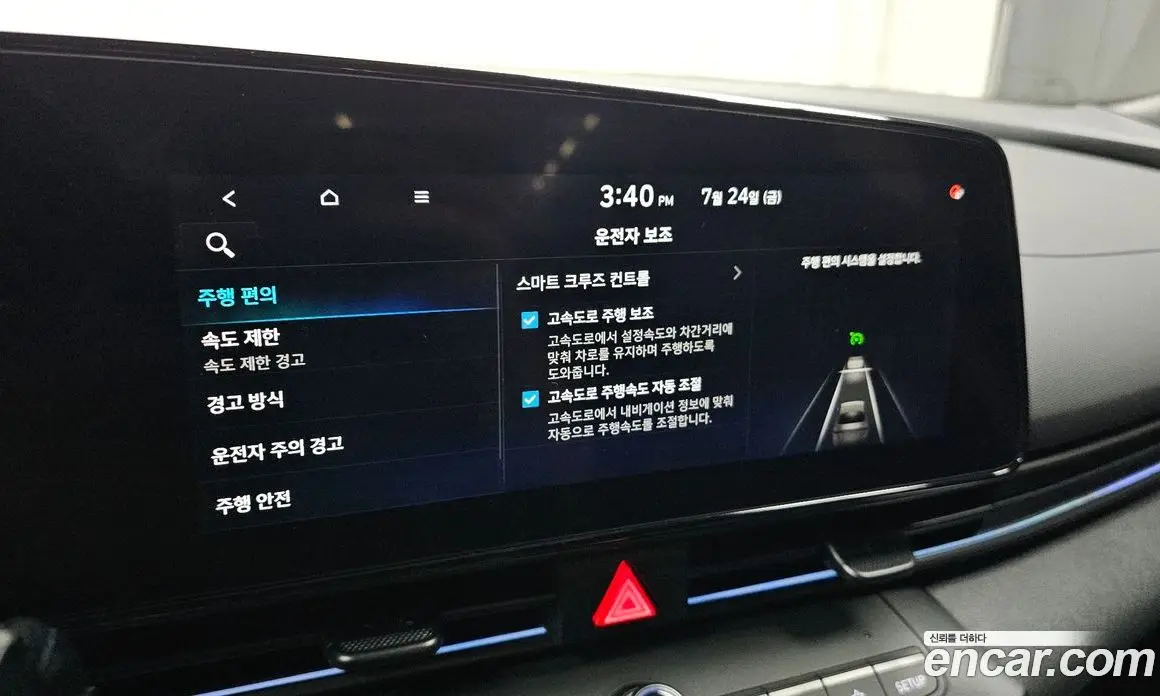 Hyundai Avante 2025 2.0 автомат (гидро), фото 30