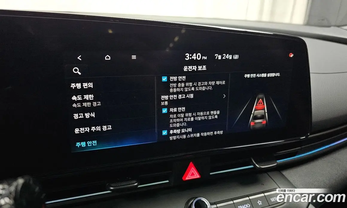 Hyundai Avante 2025 2.0 автомат (гидро), фото 31