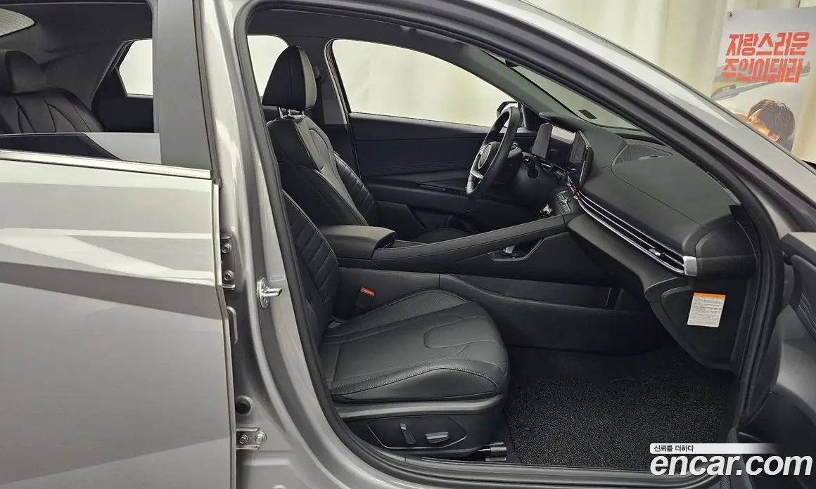 Hyundai Avante 2025 1.6 автомат (гидро), фото 17