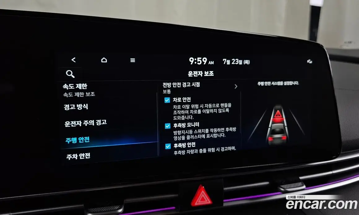 Hyundai Avante 2025 1.6 автомат (гидро), фото 25