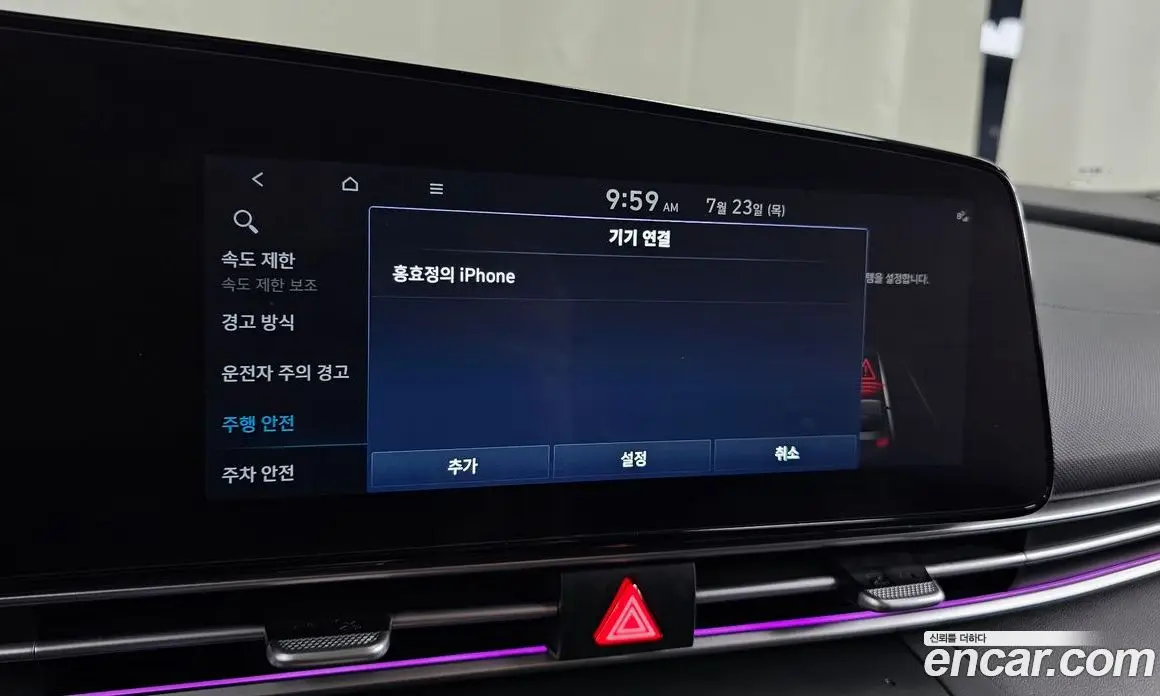 Hyundai Avante 2025 1.6 автомат (гидро), фото 29