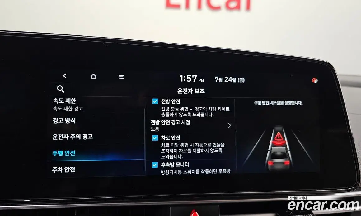 Hyundai Avante 2025 1.6 автомат (гидро), фото 21