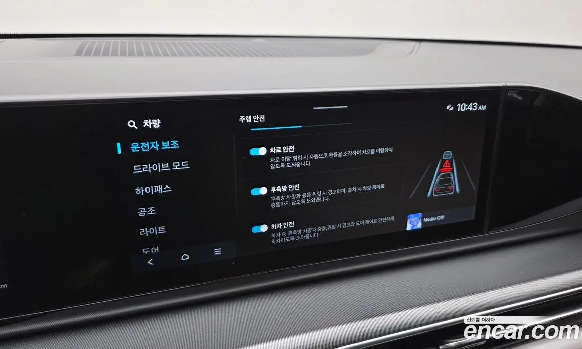 Hyundai Grandeur 2023 3.5 автомат (гидро), фото 15