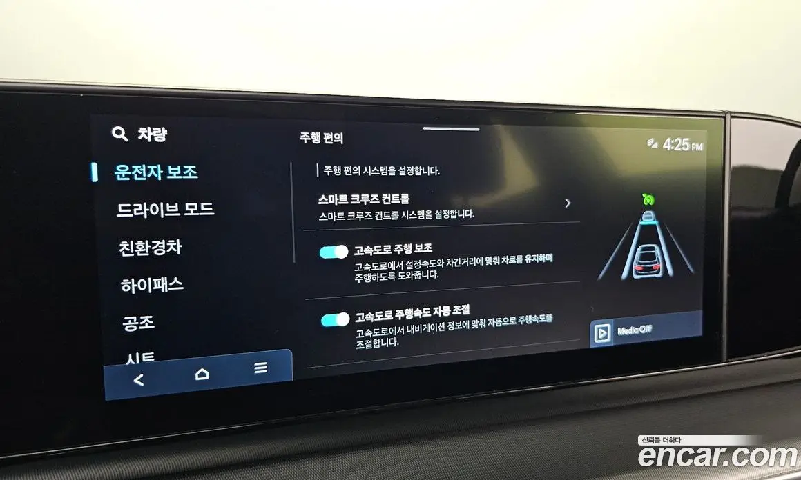 Hyundai Grandeur 2024 1.6 автомат (гидро), фото 28