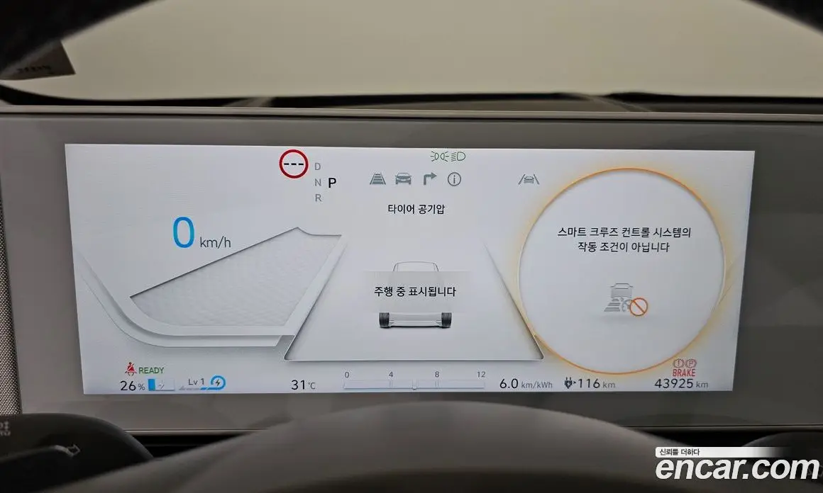 Hyundai Ioniq 5 2022 0.1 автомат (гидро), фото 11
