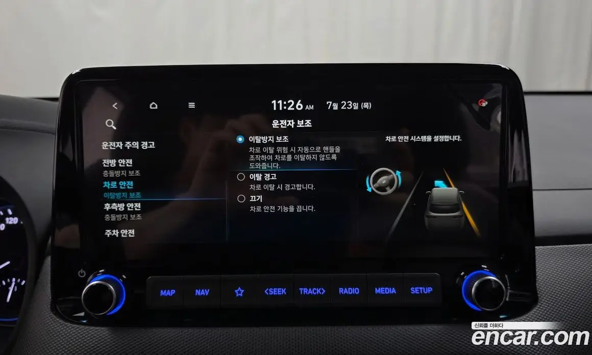 Hyundai Kona 2020 1.6 автомат (гидро), фото 30