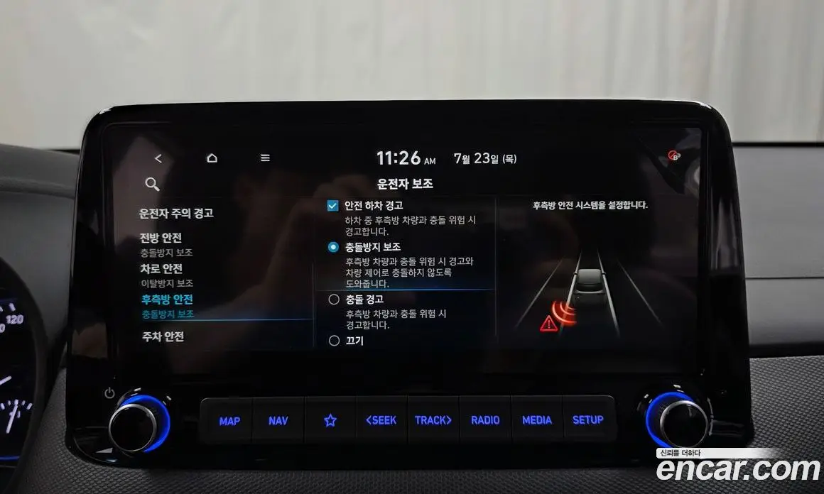 Hyundai Kona 2020 1.6 автомат (гидро), фото 31