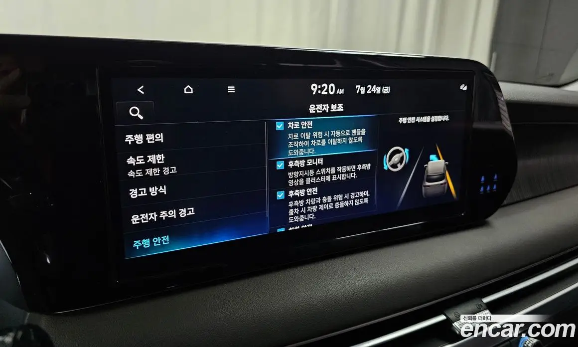 Hyundai Palisade 2022 3.8 автомат (гидро), фото 29