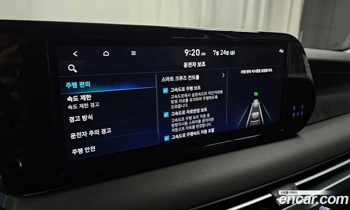 Hyundai Palisade 2022 3.8 автомат (гидро), фото 32