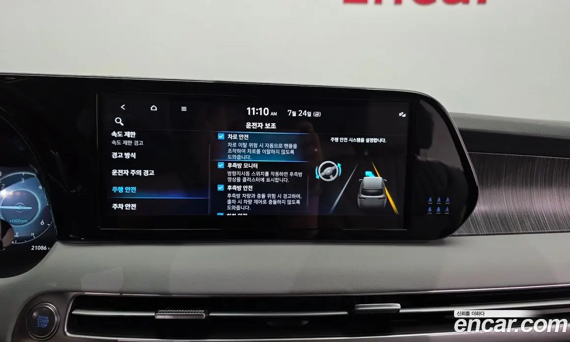 Hyundai Palisade 2024 2.2 автомат (гидро), фото 16