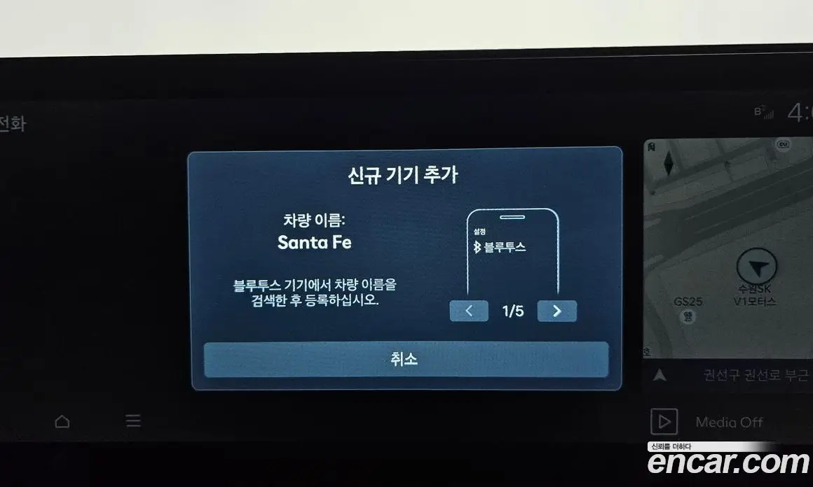 Hyundai Santa Fe 2025 2.5 автомат (гидро), фото 33