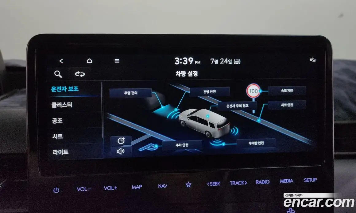 Hyundai Staria 2024 3.5 автомат (гидро), фото 30