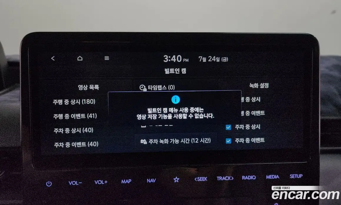 Hyundai Staria 2024 3.5 автомат (гидро), фото 31